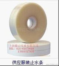 带 绳 线价格 带 绳 线厂家 带 绳 线批发