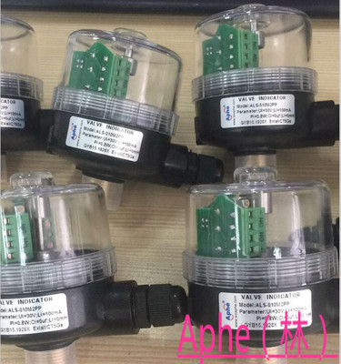 ALS-010M2PP无源本安限位开关直行程角阀隔膜阀适用