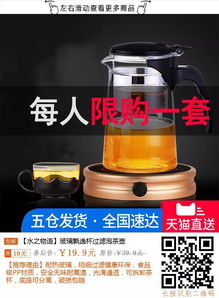 淘宝天猫优惠券宝贝清单 帮你省省省