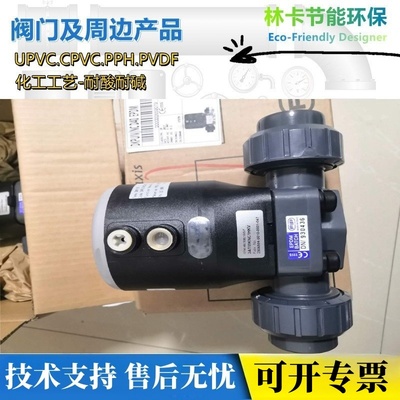 FIP气动隔膜阀材质大揭秘 PP/PVDF/CPVC选哪种？深度解读PP隔膜阀