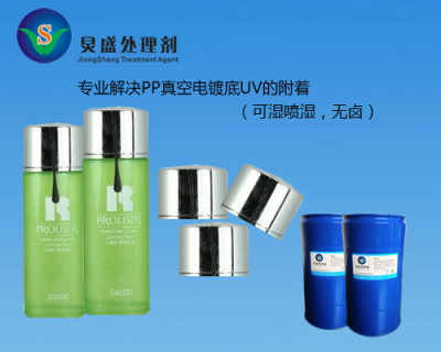研发PP密着剂 以品质铸就PP水与隔膜阀的新高度